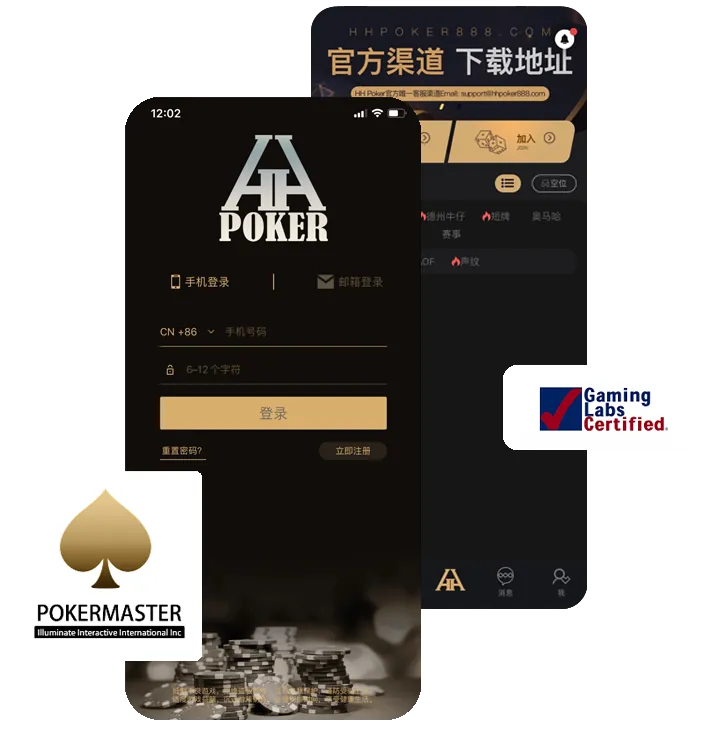 德扑圈轻量版怎么玩